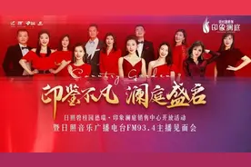 日照楼市｜日照碧桂园德瑞·印象澜庭销售中心即将开放图片