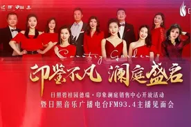 日照楼市｜日照碧桂园德瑞·印象澜庭销售中心即将开放图片
