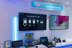 2020服贸会：汉王科技正式推出智慧园区解决方案图片