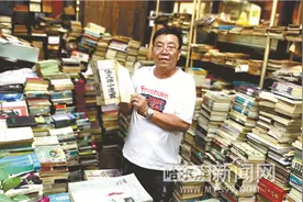 旧书市场“捡漏”秘事图片