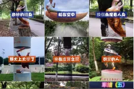 3D立体隐身画是什么？羌族画家在快手为你展示奥妙图片