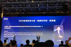 16岁上大学、30岁博导、38岁当院士，辽宁副省长拿下科学大奖，奖金100万美元图片
