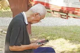 怎么办？不会用智能手机让不少老人常感到寸步难行图片