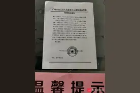 去年刚租的采购中心铺面，突然被通知限期搬走！租户们都懵了图片