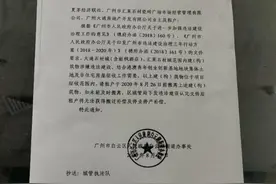 去年刚租的采购中心铺面，突然被通知限期搬走！租户们都懵了图片