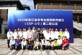 全班8人上清华，3人上交大，10人上浙大！学军中学首届信奥班成绩刷屏了图片