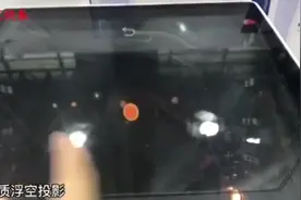无介质浮空投影、超级地球仪……快来软博会感受“科幻大片”图片
