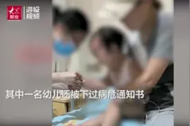成都一民办幼儿园数十名幼儿出现发烧腹泻症状，家长疑与餐饮环节有关图片