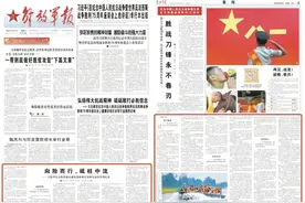 向险而行！人民子弟兵化身为堤，筑起冲不垮的铜墙铁壁图片