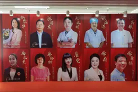 他们感动了广州！2020“感动广州的最美教师”有你老师吗图片