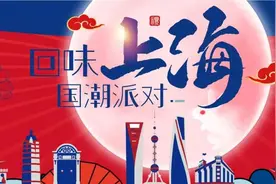 月饼大搜罗，超IN中秋扫货指南请查收图片