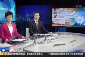 国产新冠疫苗：三款灭活疫苗亮相服贸会  最快年底上市视频封面