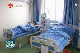 好消息！江苏提高城乡居民医保财政补助，每人每年不低于580元视频封面