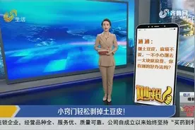 土豆皮根本不用削！这个方法学到手，去皮快速又干净，早学早省事