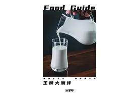 盲测 10 瓶鲜牛奶，我们发现这 3 瓶最值得买图片