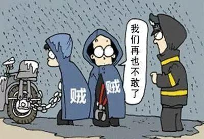安全提示｜警察蜀黍支招啦！盗窃电动车手法大破解，5招让您安心出行