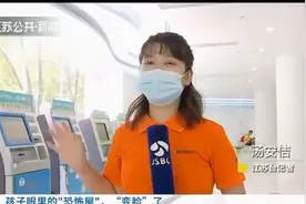 孩子眼里的"恐怖屋"变了！改造后的南京儿童医院“变脸”，超童趣视频封面