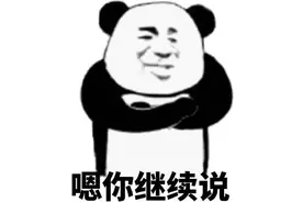 一听鸡叫就心慌！爷爷带孙子患上焦虑症图片