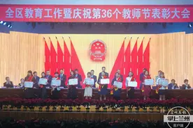 为他们点赞！七里河区表彰优秀学校和优秀个人图片