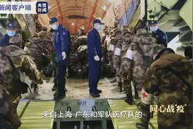 众志成城丨“怕，但依然继续前行”42632名白衣天使逆行出征图片