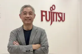 富士通（中国）信息系统有限公司首席执行官薛卫：为在中国市场业务发展进一步树立了信心图片