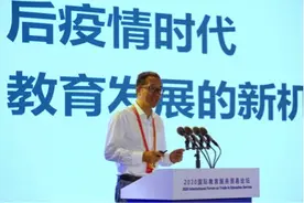 展现智慧教育成果、研讨行业趋势 2020服贸会新东方解码教育新时代图片