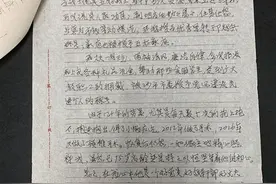 这是什么神仙爱情？瘫痪35年的妻子，为丈夫写了一封长信却没有告诉他图片