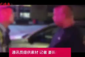 蹊跷！高速上一轿车蜗行，还左右摇摆……图片