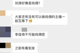 新开纯佣带货群，欢迎加入图片
