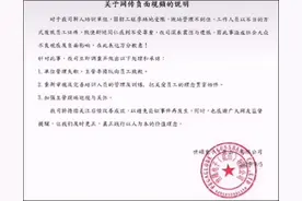 最新！昆山世硕：大量员工辞职传闻不实！扔证件员工已离职图片