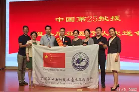 多项开创性手术落户当地，临沂市援非专家王一鸣让非洲患儿好看病图片