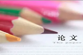 应届硕士3年发表16篇SCI论文，就能“破格授予博士学位”？图片