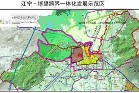 马鞍山成立才8年的新区，在长三角区域合作中高频曝光——宁博一体化，让南京人记住了“博望”图片