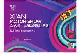 汇聚一线机车品牌 感受速度与激情 2020首届西安国际摩托车展览会启动仪式昨举行图片