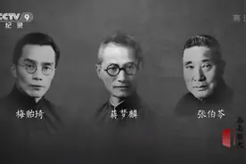 易社强：西南联大被高估了吗？图片