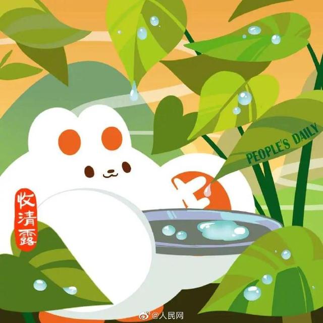 与白露有关的诗句，你最喜欢哪一句？