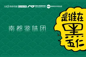 是谁在黑五仁？请你免费吃13款月饼，20个名额，速速报名图片