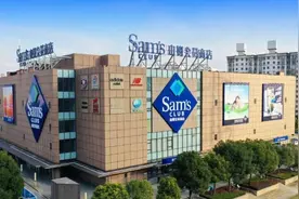 山姆会员商店喊你来上班啦！一大波岗位等你来→图片