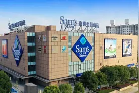 山姆会员商店喊你来上班啦！一大波岗位等你来→图片