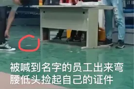 公司粗暴发工作证后大批员工离职，这家公司门口办离职手续的人排起长队图片