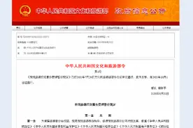 删1条差评800元？文旅部新规禁删点评，“被差评”如何破图片