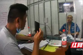 刷单赚钱反被骗15.3万 长铁警方破获跨省网络诈骗案图片