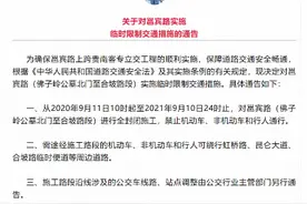 扩散周知！南宁邕宾路将全封闭施工，持续到明年图片