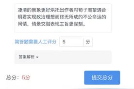 金山表单硬核功能“在线考试”上线图片