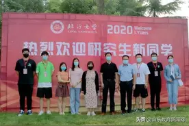 临沂大学173名2020级研究生完成入学报到图片