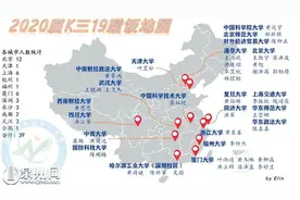 优秀！南安一中这个学霸班的蹭饭地图火了图片