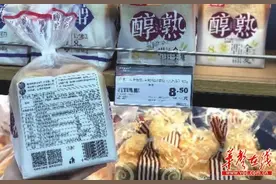 你可能吃的是假“全麦面包”多款全麦面包以小麦粉为主料图片