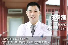 株洲恺德医院：心衰患者如何做好饮食管理？图片