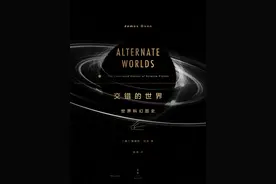 刘慈欣：科幻的原力图片