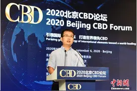 水滴公司入选“2020朝阳区高科技高成长20强暨明日之星”图片